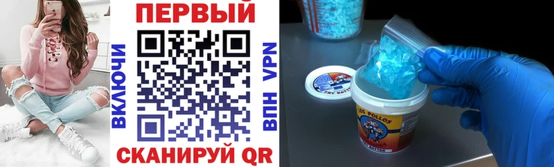 Амфетамин 97%  Купить где  Судак 