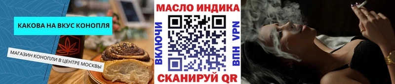 Еда ТГК конопля  Купить закладки  Судак 