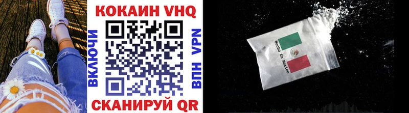 Купить где  Судак  Cocaine Эквадор 