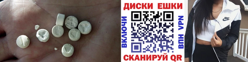 Купить где  Судак  ЭКСТАЗИ таблы 