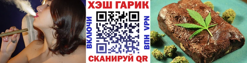 Купить закладки  Судак  ГАШ Изолятор 