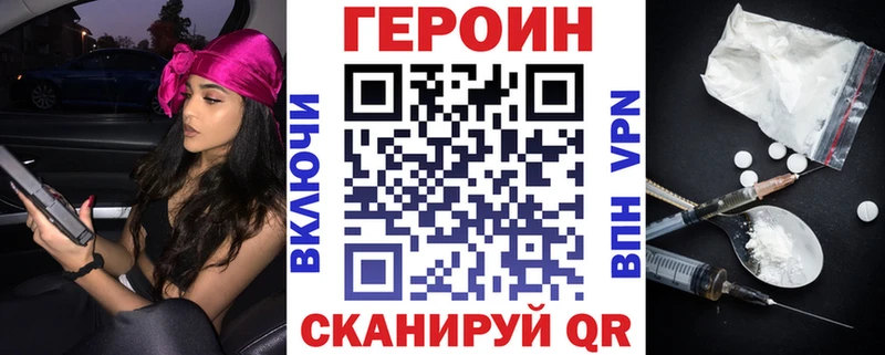 Купить закладки  Судак  ГЕРОИН Афган 