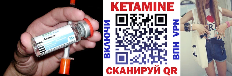 Купить  Судак  КЕТАМИН ketamine 