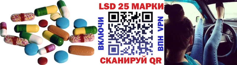 Купить закладки  Судак  LSD-25 экстази ecstasy 