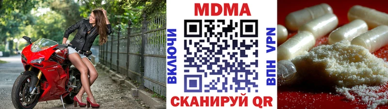 MDMA Molly  Купить где  Судак 