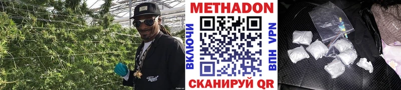 Купить где  Судак  МЕТАДОН белоснежный 