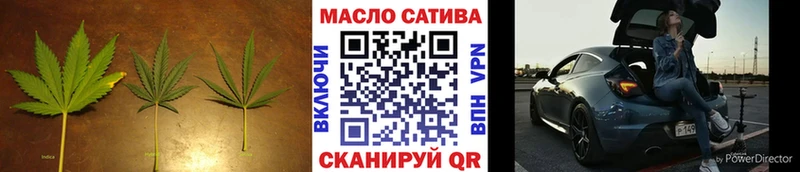 ТГК гашишное масло  Купить закладки  Судак 