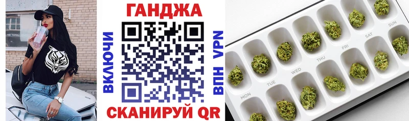 Купить закладки  Судак  Канабис THC 21% 